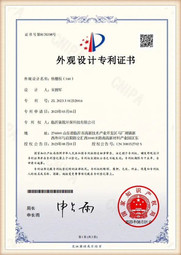 certificates (2)b8l
